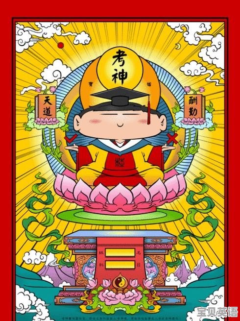 如何申请利兹三一大学学院本科 - 宝贝英语