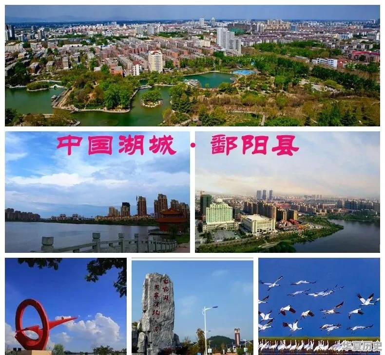鄱阳县都有什么乡啊 - 华夏历史
