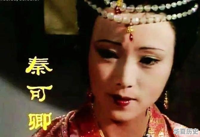 天香楼“爬灰”红杏风流案，你怎么看 - 华夏历史