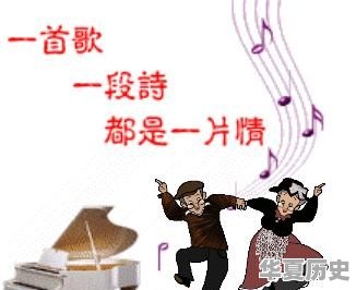 天香楼“爬灰”红杏风流案，你怎么看 - 华夏历史