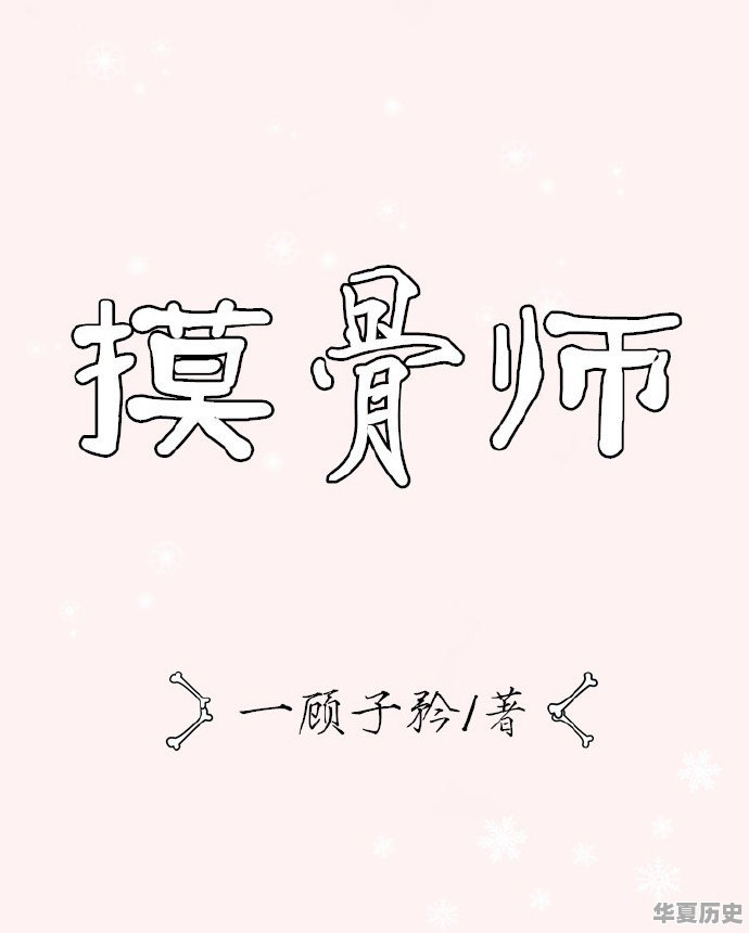 有没有一些在电脑上玩，可以学历史的游戏 - 华夏历史