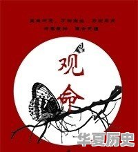 有没有一些在电脑上玩，可以学历史的游戏 - 华夏历史