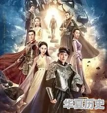 有没有一些在电脑上玩，可以学历史的游戏 - 华夏历史