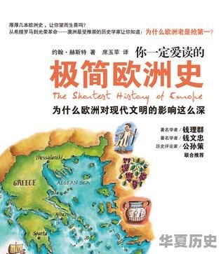 有什么像《明朝那些事儿》的汉朝书籍推荐 - 华夏历史