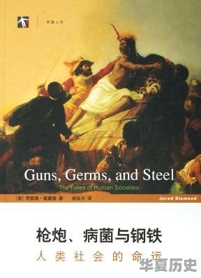 有什么像《明朝那些事儿》的汉朝书籍推荐 - 华夏历史
