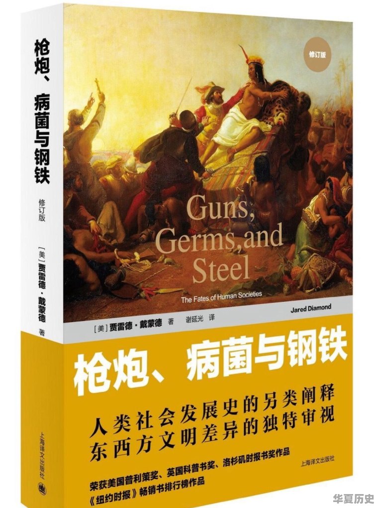 有什么像《明朝那些事儿》的汉朝书籍推荐 - 华夏历史