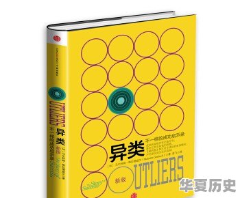 有什么像《明朝那些事儿》的汉朝书籍推荐 - 华夏历史