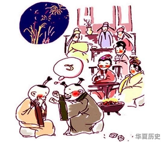 春节中最特别的习俗是什么 - 华夏历史