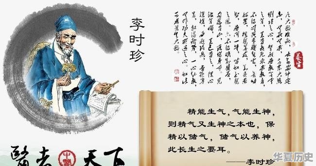 中国历史上最有影响力的100个帝王有哪些 - 华夏历史