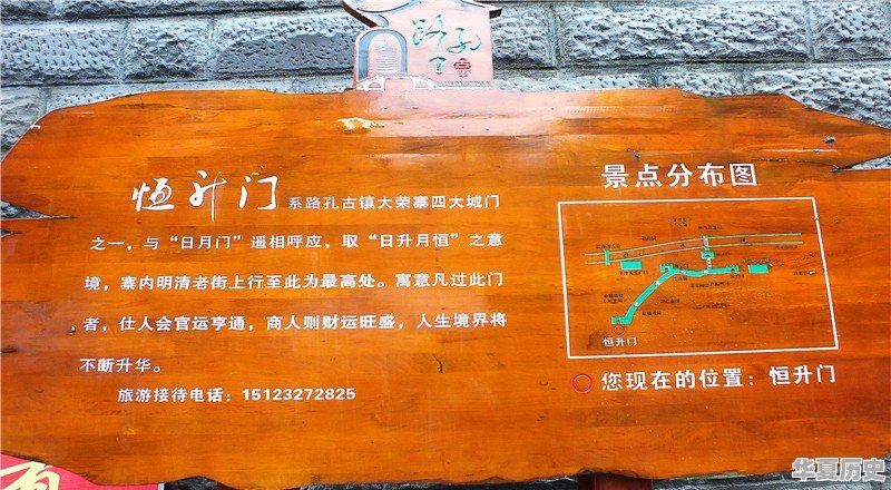 重庆的路孔古镇有什么特色 - 华夏历史