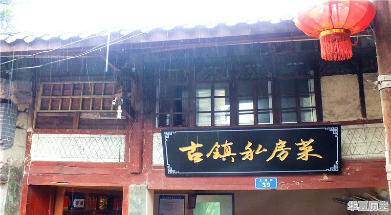 重庆的路孔古镇有什么特色 - 华夏历史