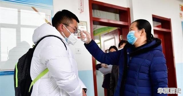 山东又有病例发生？会不会影响复工，开学 - 华夏历史