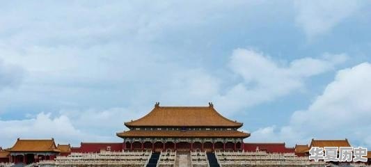 中国历史上最壮观的皇宫是哪一座 - 华夏历史
