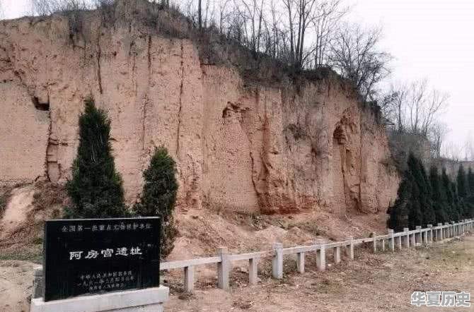 中国历史上最壮观的皇宫是哪一座 - 华夏历史