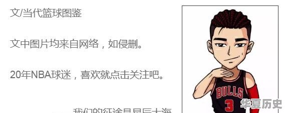 有哪些毫不相关的历史名人曾经出现在同一张照片里 - 华夏历史