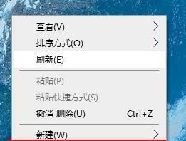 计算机上字体大小怎么改