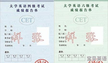 大学英语六级全国每年通过率试多少 - 宝贝英语