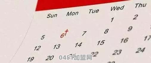 重庆月子中心排名前十的有哪些？月子中心的加盟费用是怎么样的