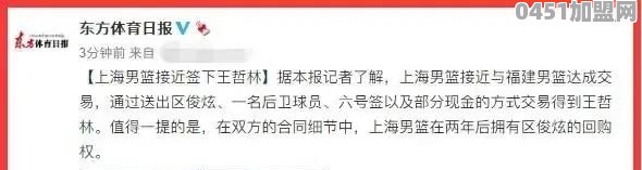 睢冉成功了！旗下第一个大牌离队成功！周琦和小丁离队还远吗