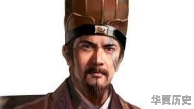 请说出几位中国历史上著名的军事将领 - 华夏历史