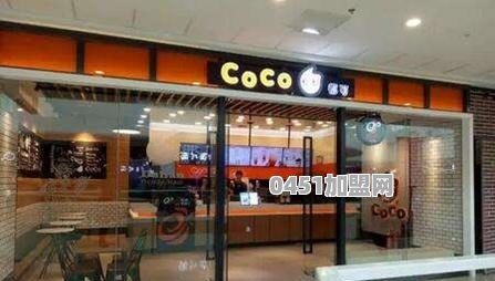 小本冷饮奶茶店创业，加盟品牌店好还是参加实体店培训学奶茶技术好