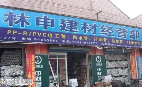 农村正在悄然兴起的火爆生意有哪些