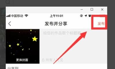 怎么样才能拍清楚天上的星星