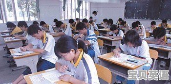 驾照考试为什么让人害怕 - 宝贝英语