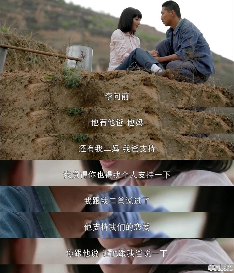有人说《平凡的世界》中的开篇段落，是整本书的缩写，你怎么看 - 华夏历史