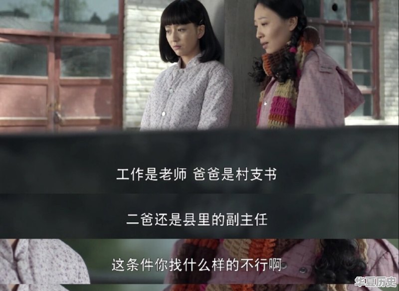 有人说《平凡的世界》中的开篇段落，是整本书的缩写，你怎么看 - 华夏历史