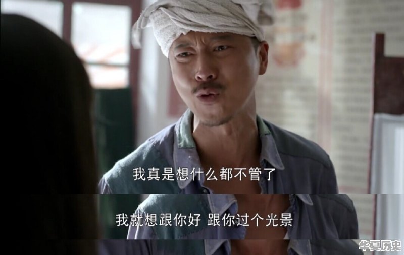有人说《平凡的世界》中的开篇段落，是整本书的缩写，你怎么看 - 华夏历史