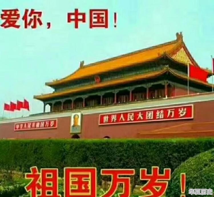 人类历史到底多少年了 - 华夏历史