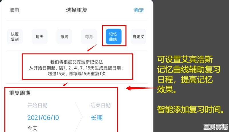 会展英语听力第三单元答案 - 宝贝英语