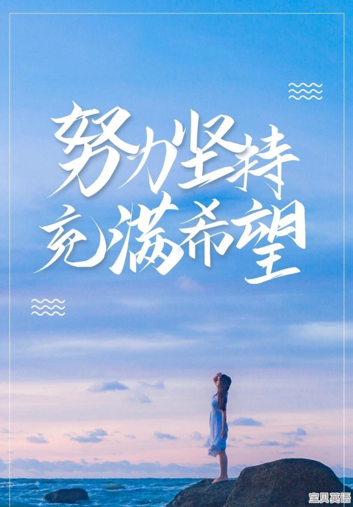 练习英语口语的朗读材料该怎么选 - 宝贝英语