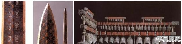 《国家宝藏》中，除了湖北入选的三个国宝，还有什么让你印象深刻文物 - 华夏历史