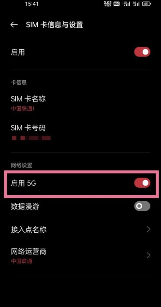 oppo手机排名前十名5g