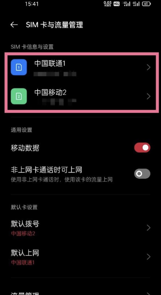 oppo手机排名前十名5g