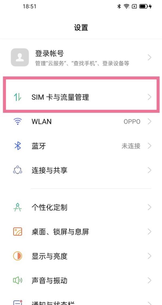 oppo手机排名前十名5g