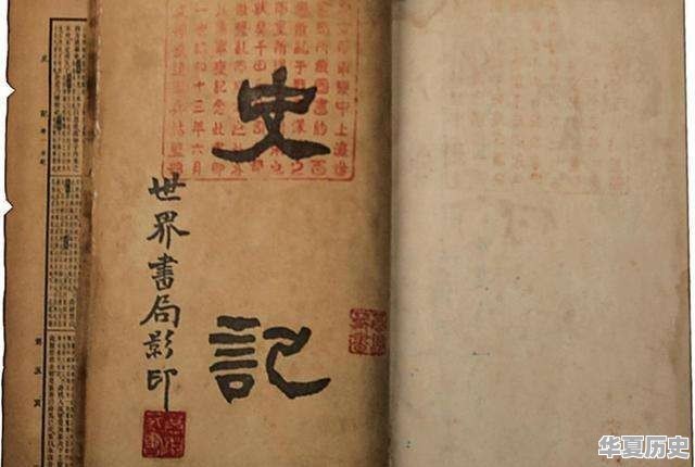 我儿子不想学习物理，想选历史，准备学医可行吗 - 华夏历史