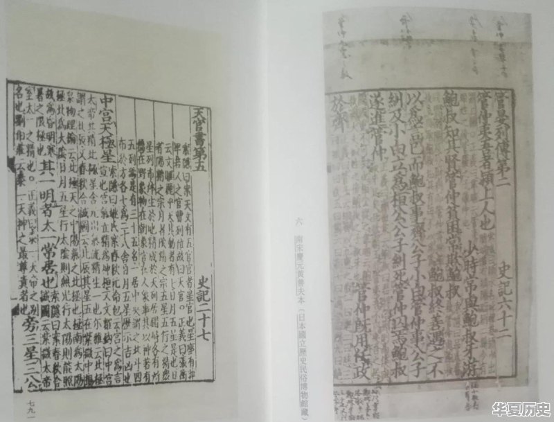 我儿子不想学习物理，想选历史，准备学医可行吗 - 华夏历史