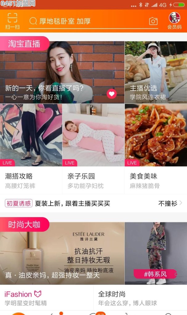 厦门八市的代煮加工有没有被坑的，分享一下经历，警示后面要来厦门玩的朋友们