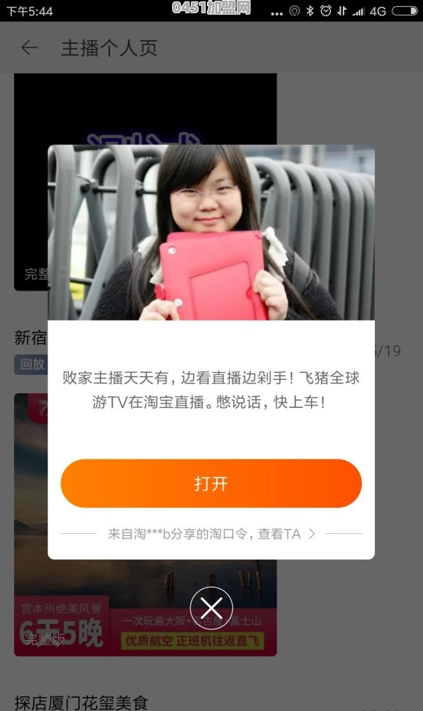 厦门八市的代煮加工有没有被坑的，分享一下经历，警示后面要来厦门玩的朋友们