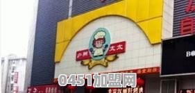 合肥市里有哪些外地人不知道，本地人爱去的餐馆