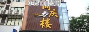 合肥市里有哪些外地人不知道，本地人爱去的餐馆