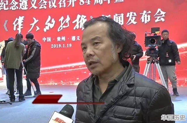 现在热播的电视剧《伟大的转折》都是实景吗？拍得怎么样 - 华夏历史