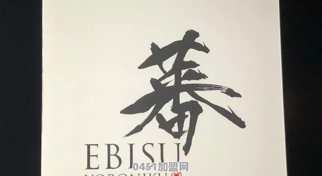 为什么日式烤肉不便宜