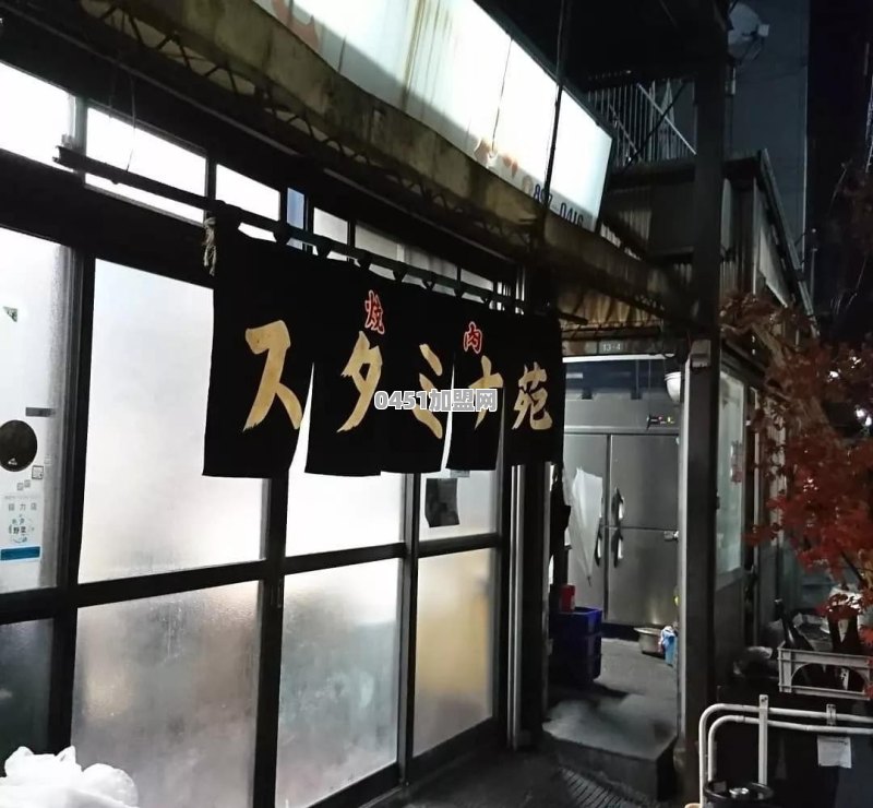 为什么日式烤肉不便宜