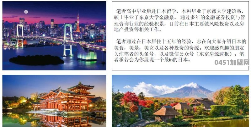 为什么日式烤肉不便宜