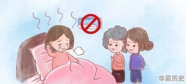 中国人坐月子的习俗，是文化原因还是生理原因 - 华夏历史