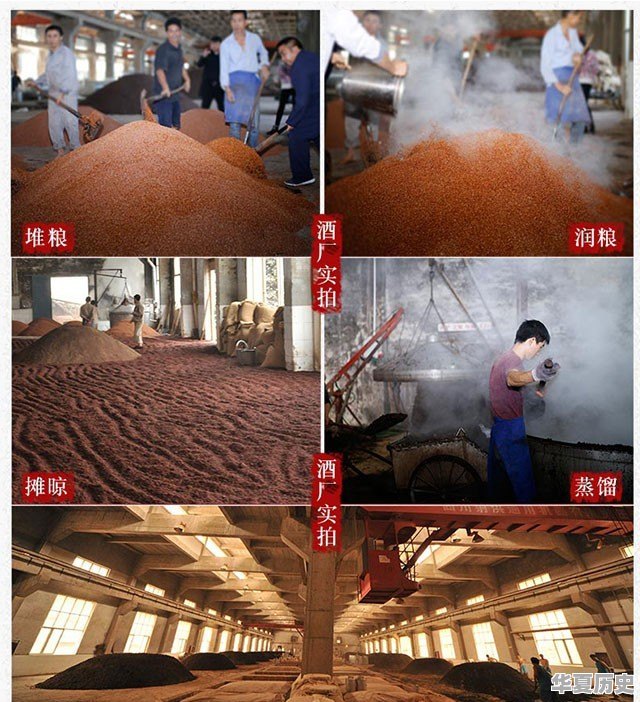 酱香酒的酱字如何理解 - 华夏历史